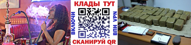 Купить закладку КОКАИН МЕФ Амфетамин Бутират А ПВП Канабис Шагонар