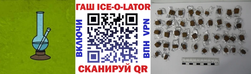 ГАШИШ Premium Купить где Шагонар