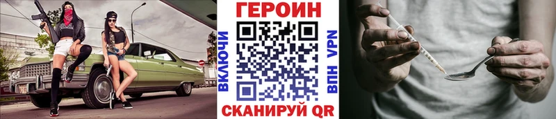 ГЕРОИН герыч  Купить  Шагонар 