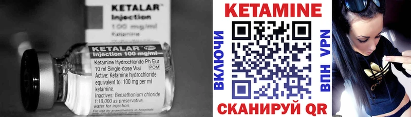 Кетамин ketamine  Купить  Шагонар 