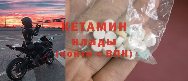 мефедрон мука Переславль-Залесский