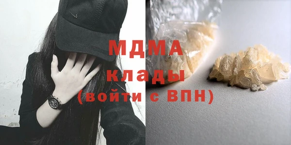 mdma Покачи