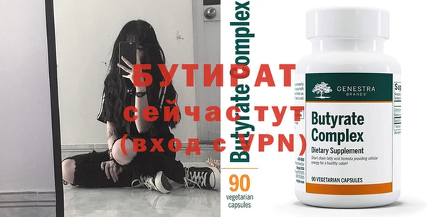метадон Покров