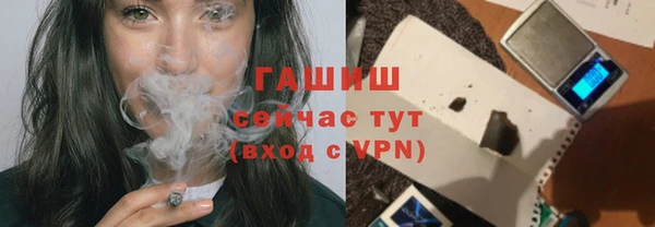 мефедрон мука Переславль-Залесский