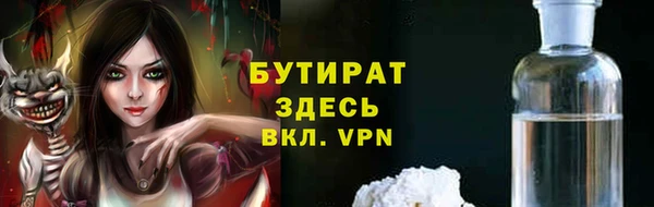 стаф Пестово