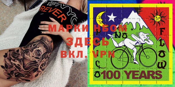 mdma Покачи
