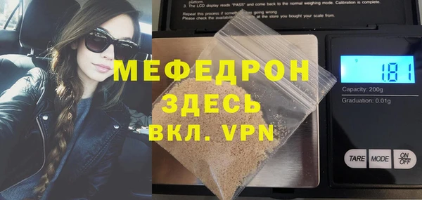 mdpv Покровск
