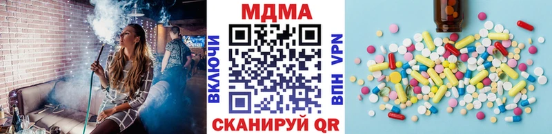 MDMA crystal Шагонар