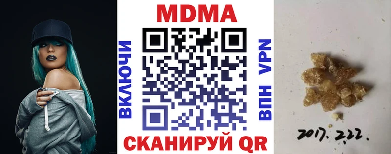 Купить  Шагонар  MDMA VHQ 