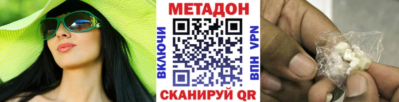 Метадон мёд  Купить  Шагонар 