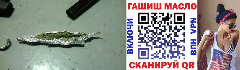 Дистиллят ТГК гашишное масло  Купить  Шагонар 