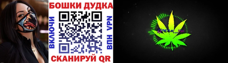 Купить  Шагонар  Каннабис VHQ 